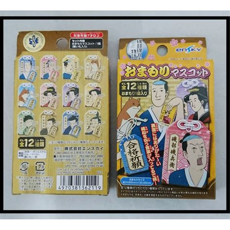 4800 yen